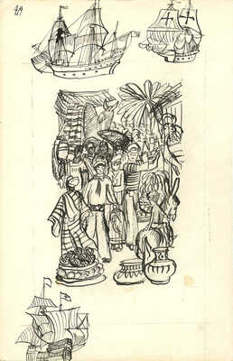 Дувидов Виктор Аронович. Иллюстрация к книге Р. Киплинга «Сказки»